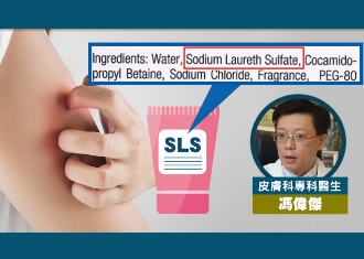 FB Health Skin_含SLS成份護理用品 皮膚科醫生：濕疹人士可致紅腫脫皮2